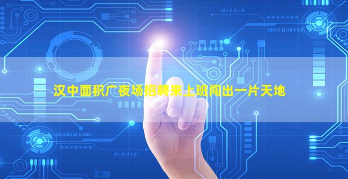 绵阳KTV招聘